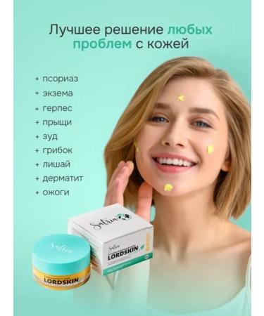 SATRIA Cream from psoriasis fungus and itching - Buy Online on GoSupps.com