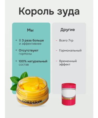 SATRIA Cream from psoriasis fungus and itching - Buy Online on GoSupps.com