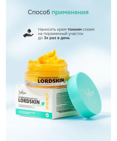 SATRIA Cream from psoriasis fungus and itching - Buy Online on GoSupps.com