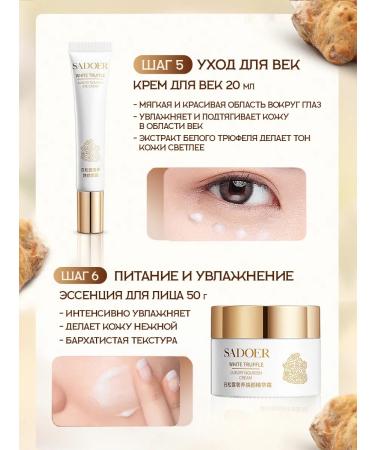 KA LOVE A set of cosmetics anti -aging cosmetics for the face - Buy Online on GoSupps.com