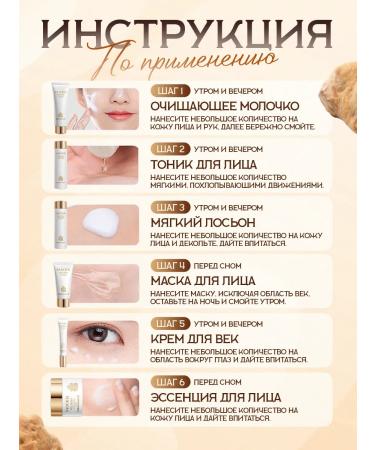 KA LOVE A set of cosmetics anti -aging cosmetics for the face - Buy Online on GoSupps.com