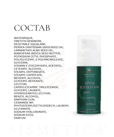 Sismetica Facial cream is nutritious and moisturizing with cramids 50 ml - Buy Online on GoSupps.com