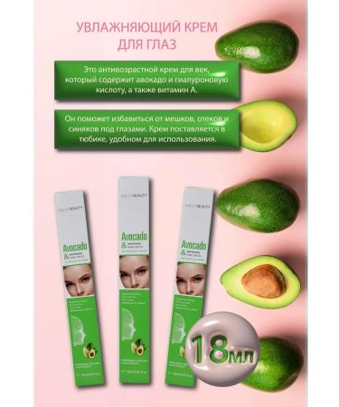KALIYA BEAUTY Skin cream around the eyes Avocado Eye Cream - Buy Online on GoSupps.com
