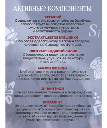 Sismetica Hand cream moisturizing and nutritious silk 30 ml - Buy Online on GoSupps.com