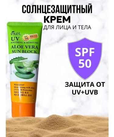 Gifts of the East Korean sunscreen for the face and body SPF50+ - Buy Online on GoSupps.com
