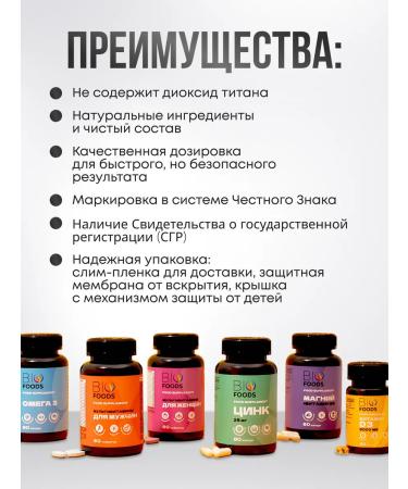 BioFoods Sea collagen and vitamin C 120 capsules - Buy Online on GoSupps.com