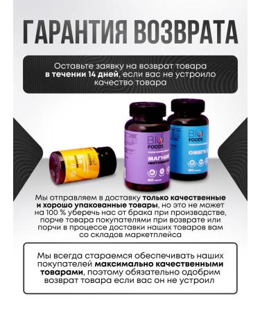 BioFoods Sea collagen and vitamin C 120 capsules - Buy Online on GoSupps.com