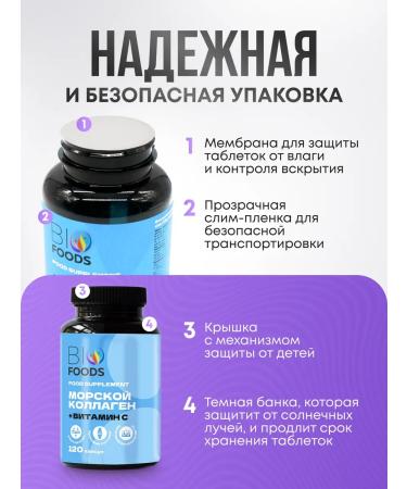 BioFoods Sea collagen and vitamin C 120 capsules - Buy Online on GoSupps.com