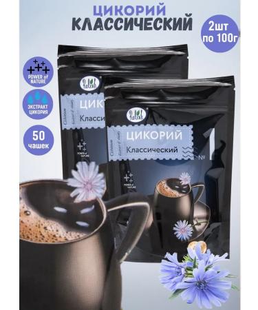 Relish Classic chicory 2pcs 100g