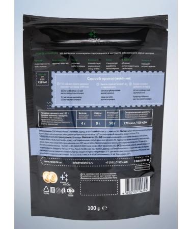 Relish Classic chicory 2pcs 100g - Buy Online on GoSupps.com