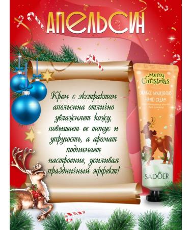 sadoer Hand cream Set gift New Year's 5 pcs moisturizers - Buy Online on GoSupps.com