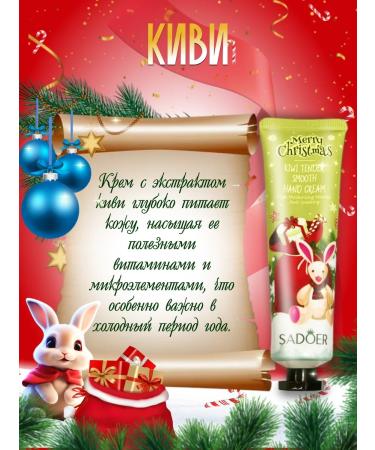 sadoer Hand cream Set gift New Year's 5 pcs moisturizers - Buy Online on GoSupps.com