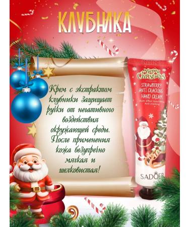 sadoer Hand cream Set gift New Year's 5 pcs moisturizers - Buy Online on GoSupps.com