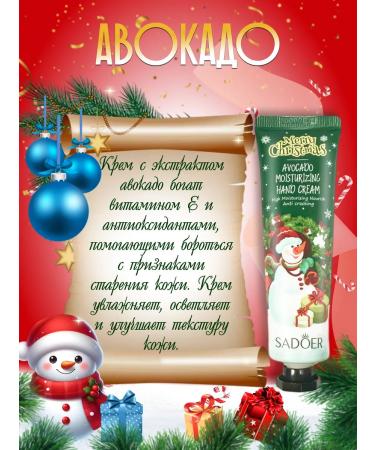 sadoer Hand cream Set gift New Year's 5 pcs moisturizers - Buy Online on GoSupps.com