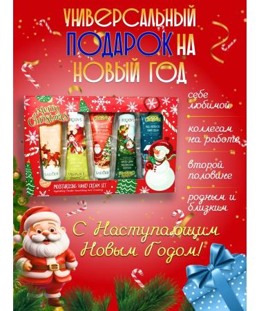sadoer Hand cream Set gift New Year's 5 pcs moisturizers - Buy Online on GoSupps.com