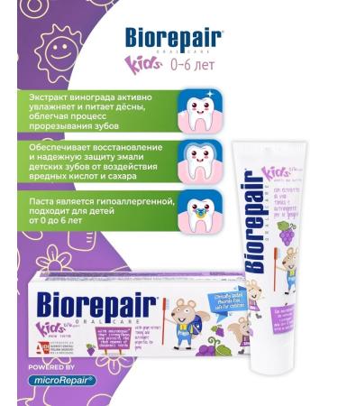 Biorepair Toothpaste Children's Bio -Sleeper KIDS UVA 50 ml - Buy Online on GoSupps.com