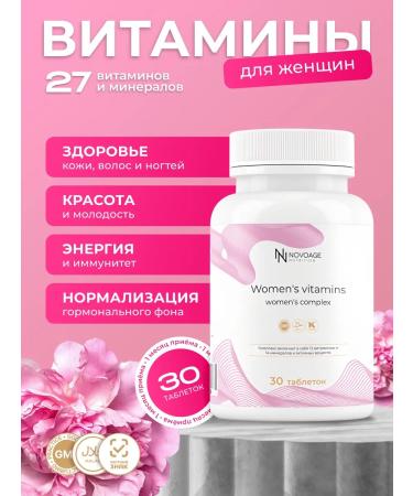 NOVOAGE nutrition Vitamins for women
