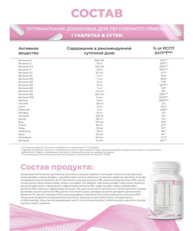 NOVOAGE nutrition Vitamins for women - Buy Online on GoSupps.com