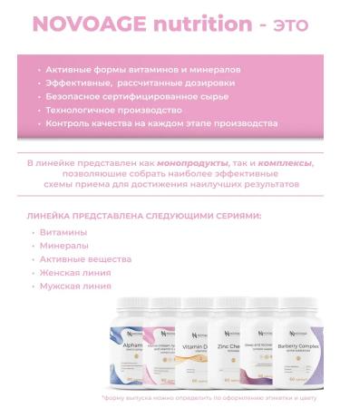 NOVOAGE nutrition Vitamins for women - Buy Online on GoSupps.com