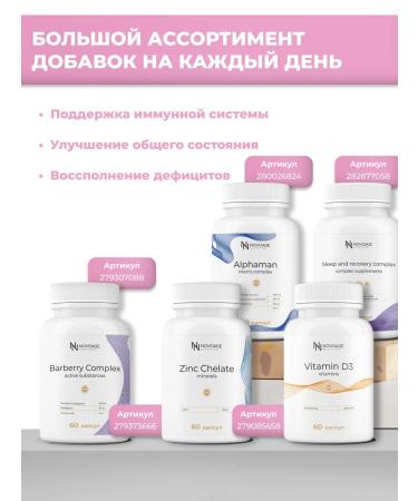 NOVOAGE nutrition Vitamins for women - Buy Online on GoSupps.com