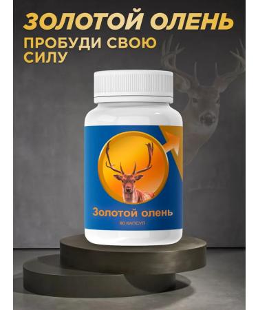 Golden Deer Potency remedy - Buy Online on GoSupps.com