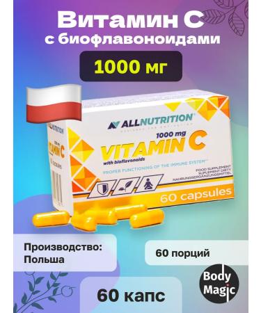 ALLNUTRITION Vitamin C with bioflavonoids 1000 mg 60 capsules