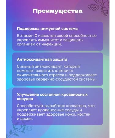 ALLNUTRITION Vitamin C with bioflavonoids 1000 mg 60 capsules - Buy Online on GoSupps.com