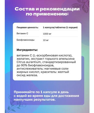 ALLNUTRITION Vitamin C with bioflavonoids 1000 mg 60 capsules - Buy Online on GoSupps.com