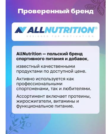 ALLNUTRITION Vitamin C with bioflavonoids 1000 mg 60 capsules - Buy Online on GoSupps.com