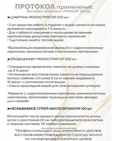 2V OPULENT PRO PRO-Computer Express Care and cold recovery - Buy Online on GoSupps.com