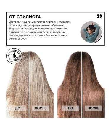 2V OPULENT PRO Professional shampoo and air conditioning cold complex - Buy Online on GoSupps.com