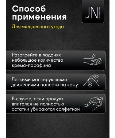 JessNail Paraffin cream for hands and legs mango 50ml - Buy Online on GoSupps.com