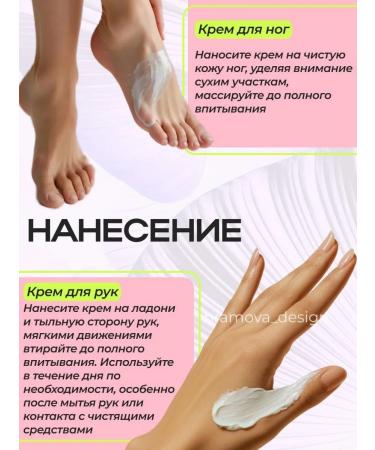FitBalance Hand cream and leg cream with urea - Buy Online on GoSupps.com