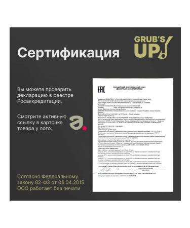 Grub's up Squirrel-carbohydrate cocktail (Heiner) S. Gainer Raspberry 1 kg - Buy Online on GoSupps.com