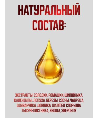 bee lab Pure lymph plant complex 30 caps. 400 mg - Buy Online on GoSupps.com