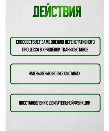 bee lab Piask Osteo for pain in the joints 30 caps - Buy Online on GoSupps.com