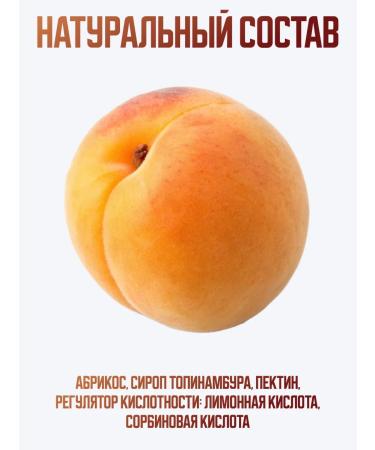 bee lab Jam apricot without sugar 350 g - Buy Online on GoSupps.com