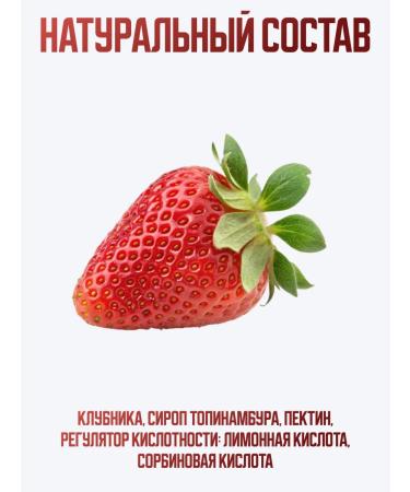 Honey and Jam Low -calorie sugar jam dietary products 350 gr - Buy Online on GoSupps.com