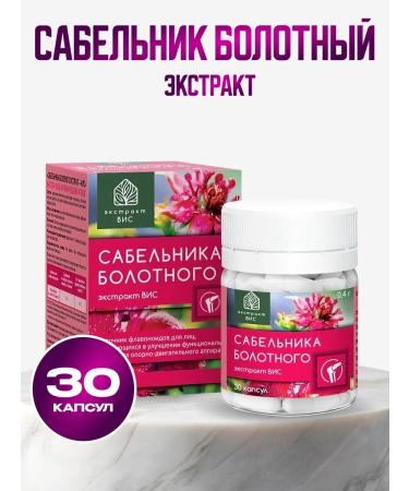 Honey and Jam Sablen marsh extract + rutin
