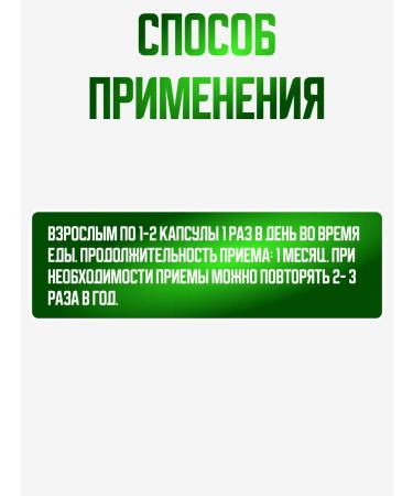Honey and Jam Artichop + Vitamin B2 for the liver choleretic - Buy Online on GoSupps.com