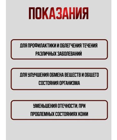 Honey and Jam Balm pure lymph 100 ml - Buy Online on GoSupps.com