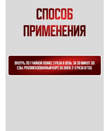 Honey and Jam Balm pure lymph 100 ml - Buy Online on GoSupps.com