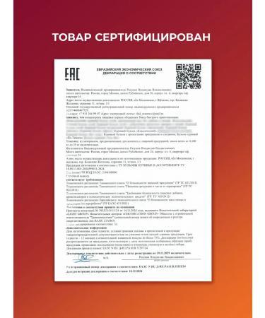 BROTH MANIA Bone chicken broth for joints and ligaments 150g - Buy Online on GoSupps.com