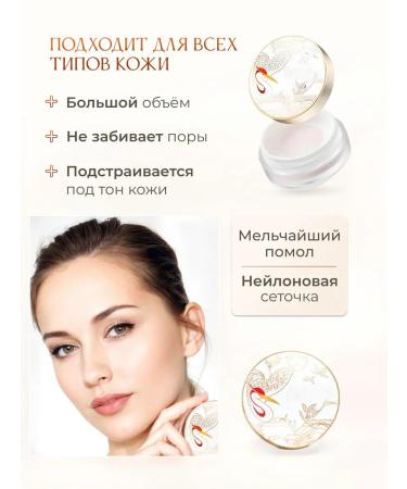 Facial powder matting mineral scattered - Buy Online on GoSupps.com