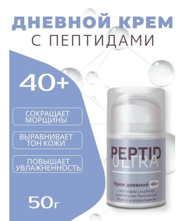 kingdom of aromas Facial cream day anti -aging from wrinkles 40+