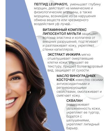 kingdom of aromas Facial cream day anti -aging from wrinkles 40+ - Buy Online on GoSupps.com