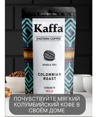 Kaffa Coffee ground Armenian Colombian 10 pcs - Buy Online on GoSupps.com