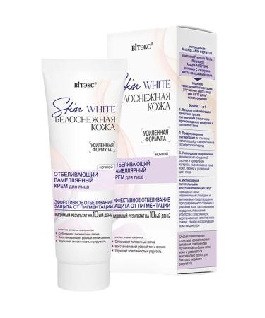 Vitex Skin White Snow White skin Night Facial Cream 50 ml
