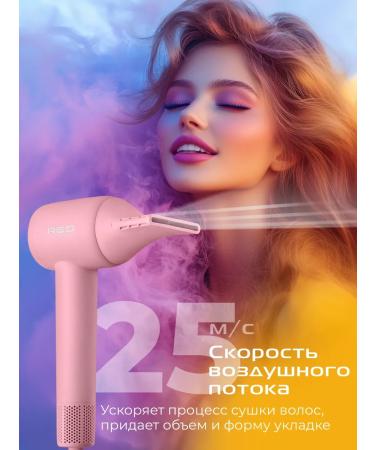 red solution Hair hair dryer professional colorsense f571 - Buy Online on GoSupps.com