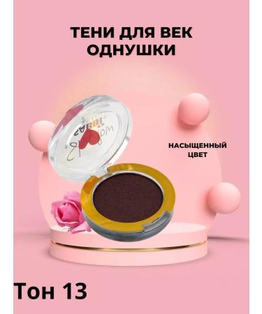 indm Eye shadows with sparkles